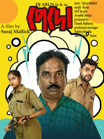 PEDO 2026 All Episodes Download Watch Online WEB-DL