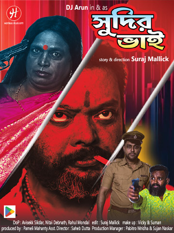 SUDHIR BHAI Web Series All Episodes Download Watch Online WEB-DL