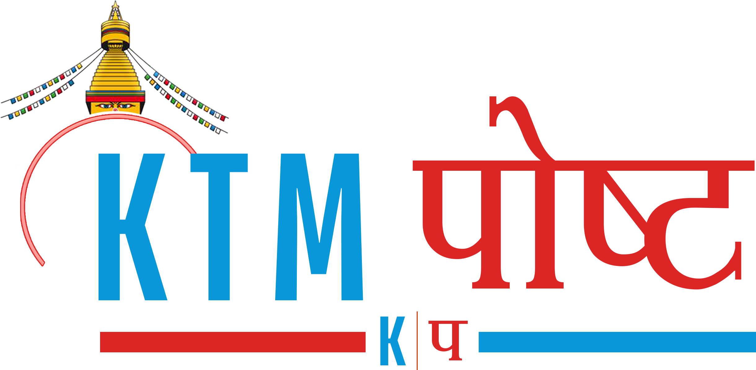 KTM Post