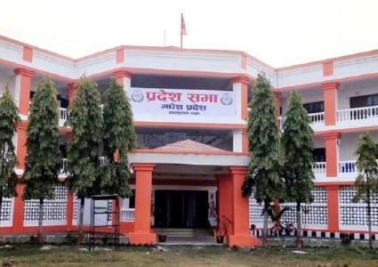 मधेस प्रदेशसभाको अधिवेशन मध्यरातदेखि अन्त्य हुने