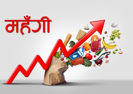 बजारमा महँगीले आकाश छोयो, उपभोक्ताको चुलो बल्न मुस्किल