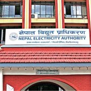 विद्युत प्राधिकरणको अवकाश कोषले विभिन्न बैंक तथा वित्तीय संस्थाको ३४ वटा डिबेन्चर बिक्री गर्ने
