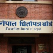 धितोपत्र बोर्डको अध्यक्षको लागि आवेदन आह्वान