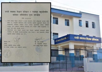 राप्ती प्रतिष्ठानको जग्गामा बसेका सुकुमवासीलाई नवलपुरमा घडेरी दिने