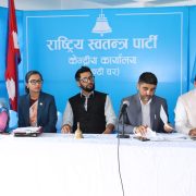 रास्वपाले बोलायो केन्द्रीय समिति बैठक, के छन् छलफलका एजेन्डा ?