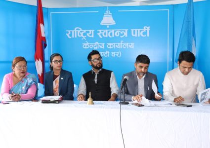 यी हुन् रास्वपाका १६ सचिवालय सदस्यहरु