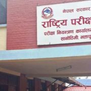 २९ दिनमै एसईईको नतिजा, ४ प्रतिशत बढीले सुधार