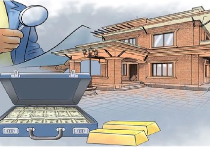 सम्पत्ति छानबिन आयोगद्वारा काम थालनी, के-के छन् अधिकार ?