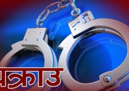 निर्माण व्यवसायी रमेश शर्मा र पीताम्बर बडु पक्राउ