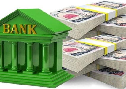 ९ महिनामा वाणिज्य बैंकको नाफा ४९ अर्ब २१ करोड, कुन बैंकले कति कमाए ?