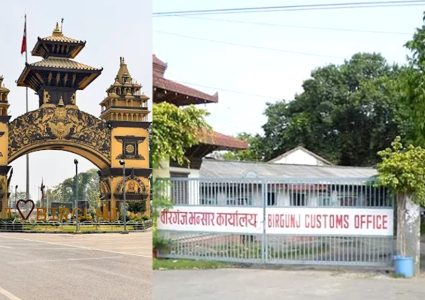 उद्यमी–व्यवसायीद्वारा जाँच‘पास’मा असहयोग
