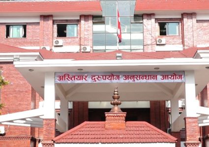 तेब्बरले बढ्याे भ्रष्टाचारजन्य कसुरमा मुद्दा दायरको सङ्ख्या