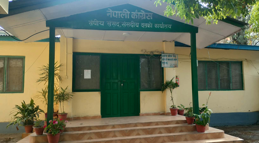 वैशाख ४ मा कांग्रेसले संसदीय दलको नेता छान्ने