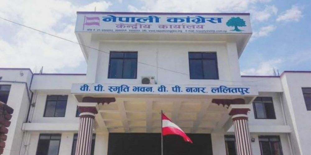 कांग्रेसको क्रियाशील सदस्यता अद्यावधिक गर्ने ‘जरा अभियान’ सुरु