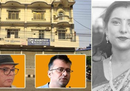 गर्भवती मृत्यु प्रकरण : डाक्टर खत्री र रुपाखेती प्रहरी नियन्त्रणमा