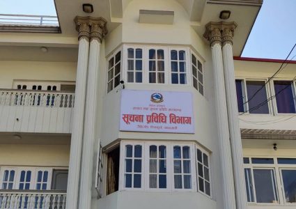 सरकारी ‘वेबसाइट’मा अपाङ्ग पहुँचमैत्री सुविधा