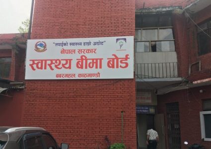 बोर्डको नाम र लोगो प्रयोग भएका अनाधिकृत पेज २४ घण्टाभित्र हटाउन निर्देशन