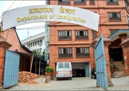 गैरकानुनी अभ्यास गर्ने अध्यागमनका कर्मचारीलाई कारबाही गरिने