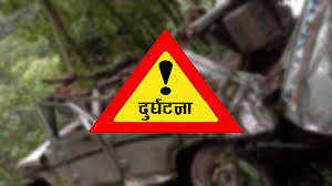 रोल्पामा जीप दुर्घटनामा मृत्यु हुने १८ जना पुगे