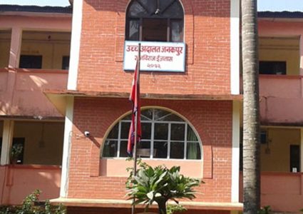 सरकारी सम्पत्ति व्यक्तिका नाममा दर्ता विवादमा उच्च अदालत जनकपुरको नयाँ अभ्यास