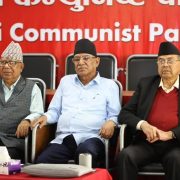 नेकपाले बनायो संविधान संशोधन कार्यदल