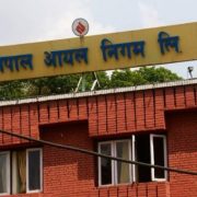 नेपाल आयल निगमको कार्यकारी निर्देशकका लागि ६ जनाको नाम सार्वजनिक
