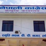 नेपाली कांग्रेसको केन्द्रीय कार्यसमितिमा १९ सदस्य मनोनित