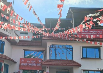 संसद् अधिवेशन तत्काल बोलाउन सरकारसँग नेकपाको माग