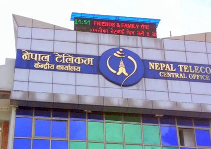 नेपाल टेलिकमले ल्यायो नयाँ वर्ष अफर, यस्ता छन् सुविधाहरु