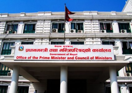 निजामती कर्मचारीका ट्रेड युनियन कार्यालयहरू तत्काल बन्द गर्न सरकारको निर्देशन