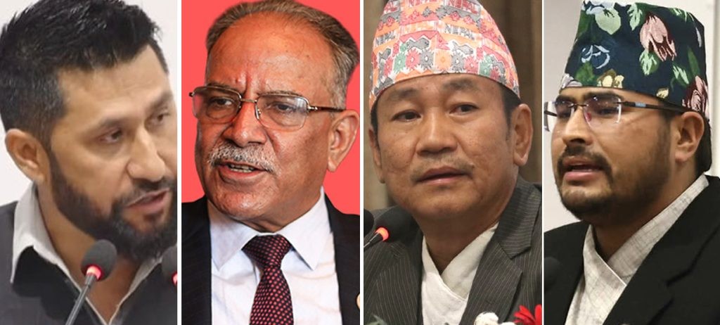 एउटै समितिमा चार दलका शीर्ष नेता