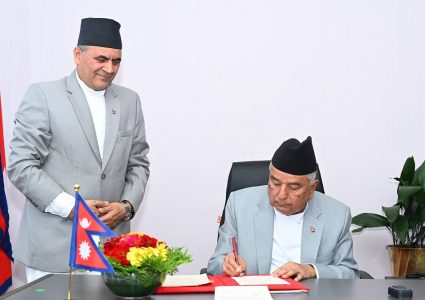राष्ट्रपति पौडेलद्वारा सार्वजनिक खरिदसम्बन्धी अध्यादेश जारी