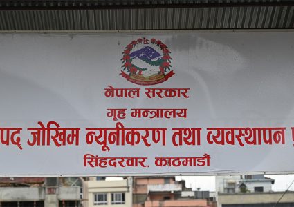 तीव्र गतिको हावाहुरी चल्ने भएकाले सावधानी अपनाउन प्राधिकरणको आग्रह