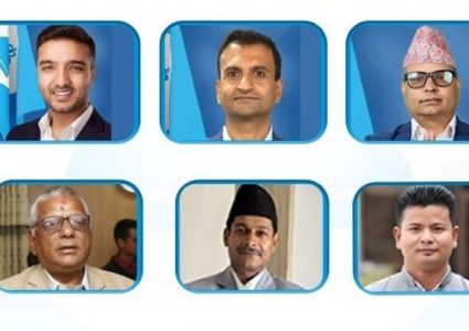 १० विषयगत संसदीय समितिका सभापति निर्विरोध