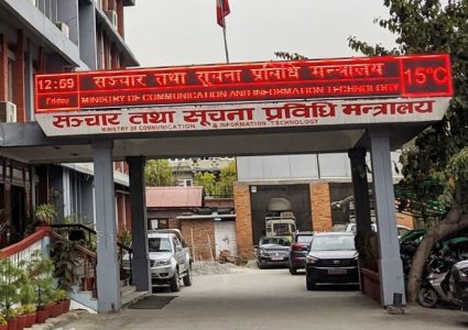 सिंहदरबारमा इन्टरनेट सुधार गर्न मन्त्रीको निर्देशन