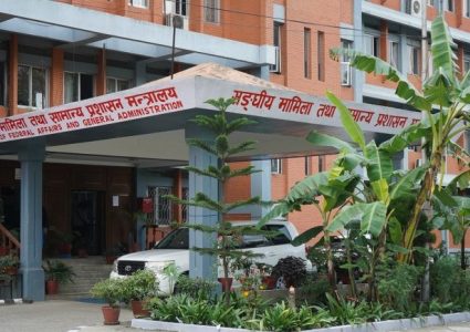 ४६ शाखा अधिकृतको सरुवा, को कहाँ ? (सूचीसहित)
