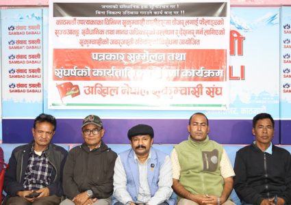 सुकुमबासी सङ्घले घोषणा गर्यो आम हडतालसम्मको आन्दोलन