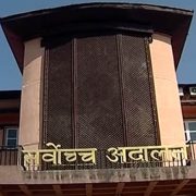 पूर्वराष्ट्रपति र पूर्वप्रधानमन्त्रीहरूले गैरकानुनी रूपमा उपचार खर्च लिएको भन्दै रिट दर्ता