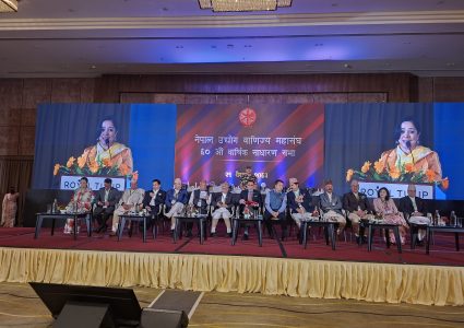 महासंघको वस्तुगत उपाध्यक्षमा श्रेष्ठ विजयी, सदस्यमा कसले कसले जिते ?