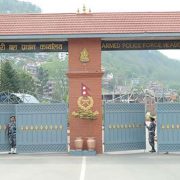 सशस्त्रका ५ एसपीको सरुवा, को कहाँ पुगे ?