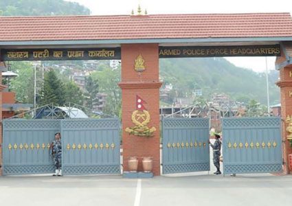 सशस्त्र प्रहरीमा व्यापक बढुवा, एआईजीदेखि डीएसपीसम्म पदोन्नति