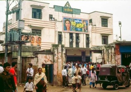 महानगरबाहिर सिनेमा हल खोल्नेलाई १० वर्ष आयकर छुट