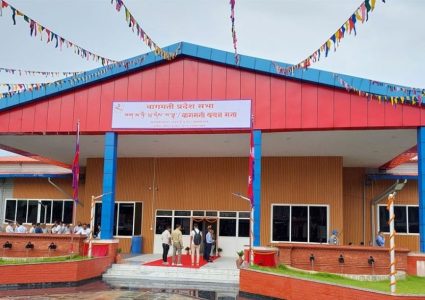 बागमती प्रदेशसभाको वर्षे अधिवेशन जेठ ११ गतेका लागि आह्वान
