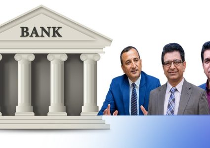 तीनवटै सरकारी बैंकका अध्यक्षले दिए राजीनामा