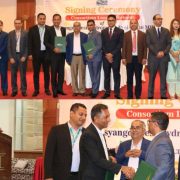 सिटिजन्स बैंकको अगुवाईमा मर्स्याङ्दी जलविद्युत आयोजनामा ११ अर्ब लगानी हुने