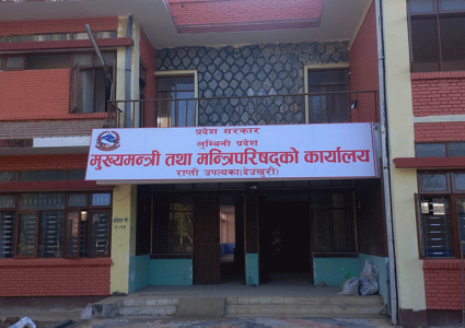 विकास बजेटमा लुम्बिनी सरकार कमजोर, १० महिनामा ४० प्रतिशतभन्दा कम खर्च