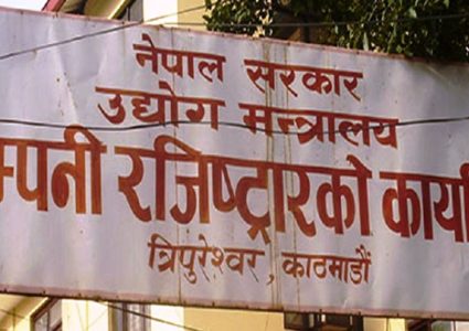स्थानीय तहले कम्पनी दर्ता र शेयर खरिद गर्ने बाटो खुल्यो, यस्ता छन् सर्त