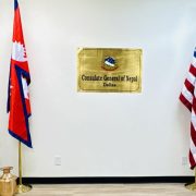 नेपाली महावाणिज्यदूतावास, ड्यालसद्वारा पाँच लाख ३० हजार राजस्व सङ्कलन