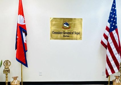 नेपाली महावाणिज्यदूतावास, ड्यालसद्वारा पाँच लाख ३० हजार राजस्व सङ्कलन