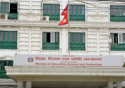शिक्षाको बजेटमा सामान्य वृद्धि : आगामी आर्थिक वर्षका लागि २ खर्ब १८ अर्ब ३० करोड विनियोजन